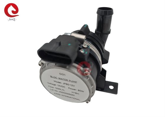JUNQI 低電圧 12VDC 80W 電動バス 冷却ポンプ 新エネルギー車両のための電子水ポンプ